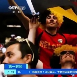 看了“全球最贵的世界杯”“中国最富的县”彻底赢麻了......