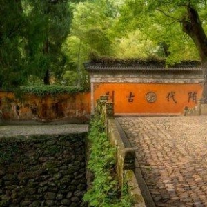 <b>藏着一座千年古刹的浙东秘境 为什么最受欧洲人欢迎？</b>
