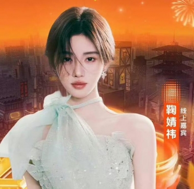 鞠婧祎夏晚穿搭简约吊带配高腰阔腿裤